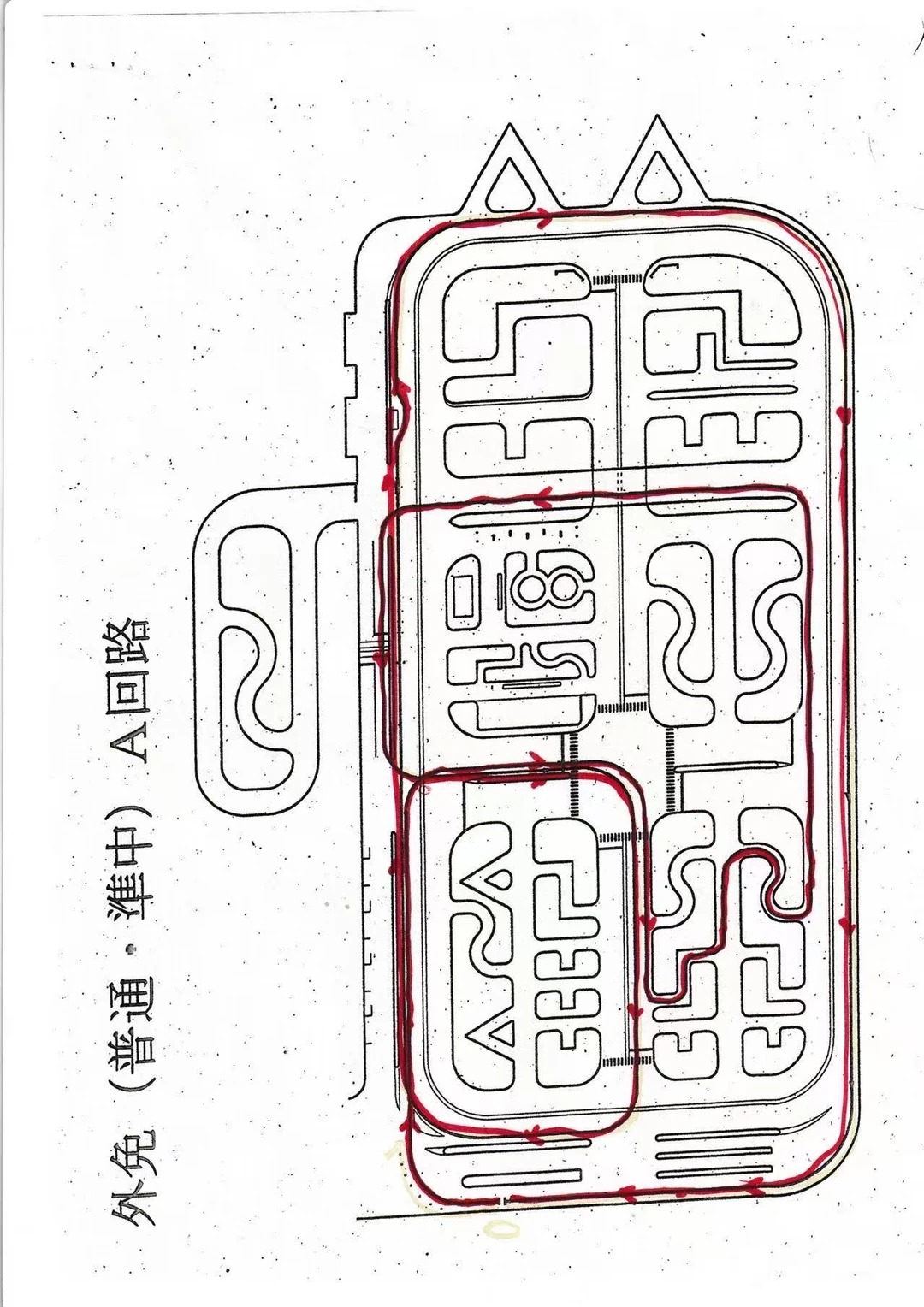 Sapporo foreign-license conversion Route A map