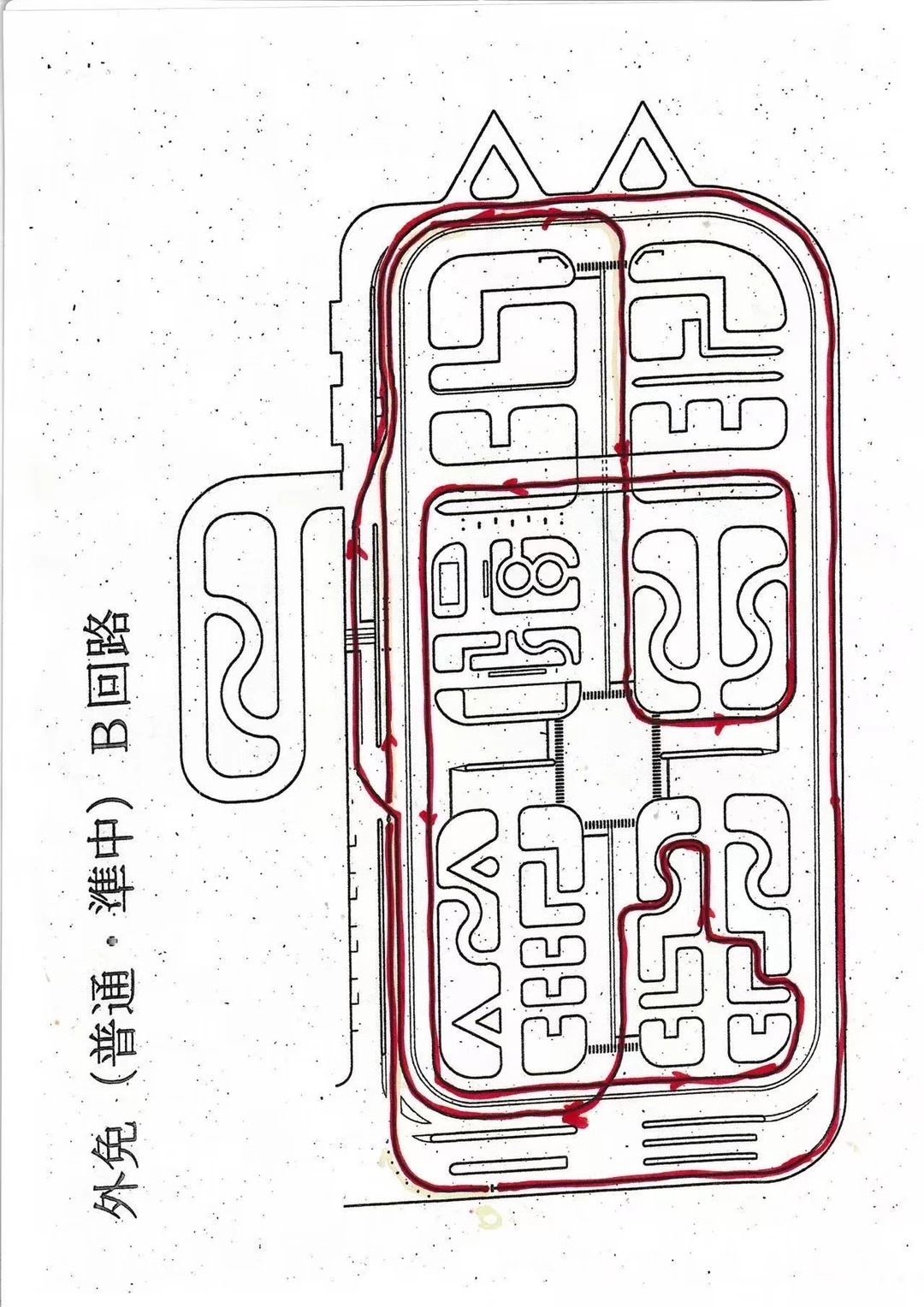 Sapporo foreign-license conversion Route B map
