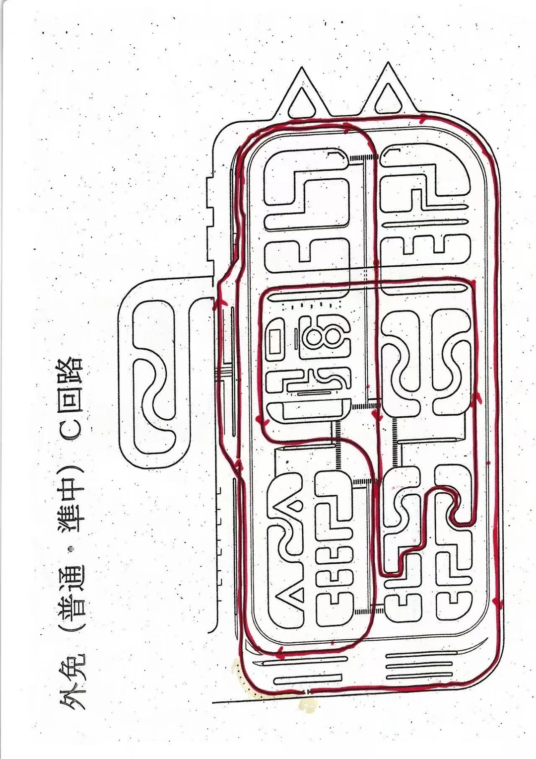 Sapporo foreign-license conversion Route C map